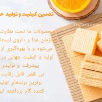 کارگر ساده