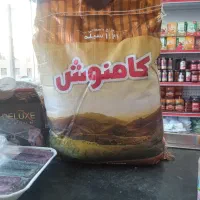 عرضه برنج تنظیم بازارباقیمت محدود|خوردنی و آشامیدنی|کرمانشاه, |دیوار