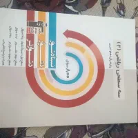کتاب های قلم چی کاملا نو و اکبند