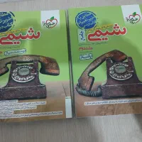 بهترین کتابهای کنکور رشته تجربی|کتاب و مجله آموزشی|زنجان, |دیوار