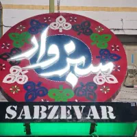 جوشکار، نقاش، ادمین ، کارشناس فروش