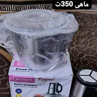 قرعه خردکن  چهار ماهه