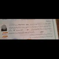 مدرک معتبر معادل دییپلم کاردانی کارشناسی و دکتری|خدمات آموزشی|سلماس, |دیوار