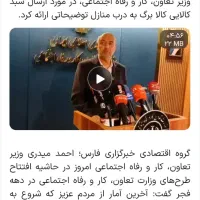 فروش زیره قیمت سبد کالا