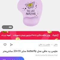 موس و کیبرد MOFFI|قطعات و لوازم جانبی رایانه|تهران, والفجر|دیوار