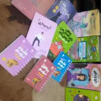 ورق بزنید