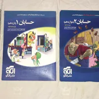 کتاب تست حسابان و هندسه‌ کنکور ریاضی|کتاب و مجله آموزشی|ابهر, |دیوار