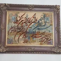 تابلو فرش و ان یکاد بسیار زیبا با بافت های ابریشم