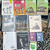 کتاب کمک درسی