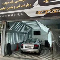 تشخیص رنگ کارشناسی خودرو سیار ومغازه تخفیف ویژه