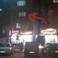 آپارتمان غرق نور در بهترین مکان بلوارتوس