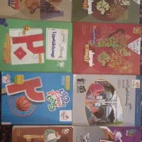 کتاب درسی و گام به گام