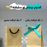 نایلون با چاپ اختصاصی|حراج|بوشهر, |دیوار