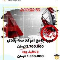 هشدار.      این شرایط تکرار نمیشود