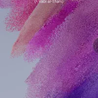 اس ۲۱