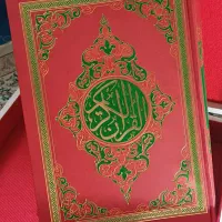 قران نفیس|کتاب و مجله مذهبی|تهران, امیریه|دیوار