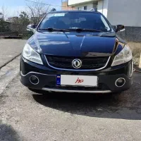 اچ سی کراس تمیز و خونگی