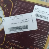 فرش|فرش|تهران, خلیج فارس|دیوار