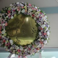پایه گل طبیعی