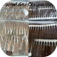 قند و نبات سنتی یزد|خوردنی و آشامیدنی|میبد, |دیوار