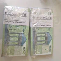 اسکناس ۱۰۰۰ تومانی جمهوری اسلامی