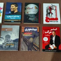 کتاب (قیمت توی توضیحات)