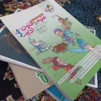 کتاب خیلی سبز رشته انسانی