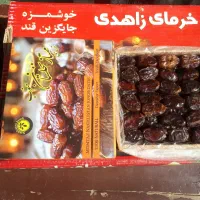 خرما کبکاب زاهدی مضافتی