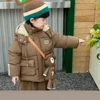 بی‌بی شاپ سامی( پوشاک)