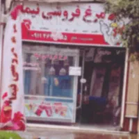 اجاره-مغازه