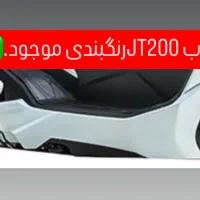 لوازمsymاکسسوریj200تکیه گاهjoymaxتکیه گاهhuskyjt20|قطعات یدکی و لوازم جانبی|تهران, گمرک|دیوار