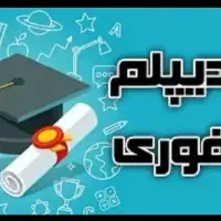 خدمات آموزشی