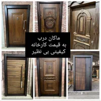 درب ضد سرقت آپادانا|مصالح و تجهیزات ساختمان|تهران, جوانمردان (اندیشه)|دیوار