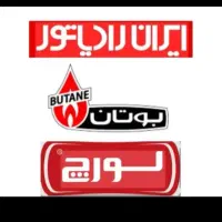 * نمایندگی تعمیرات استان البرز* تعمیر و سرویس پکیج|آبگرمکن، پکیج، شوفاژ|کرج, فاز ۳ گوهردشت|دیوار