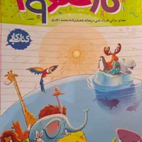 کتاب های کمک درسی نهم|کتاب و مجله آموزشی|شاهین‌شهر, شهرک ردانی پور|دیوار