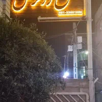 رزرو هتل آپارتمان زاگرس مشهد|اجارهٔ کوتاهمدت آپارتمان و سوئیت|مشهد, جوادیه|دیوار