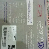 یه تخته فرش|فرش|قرچک, ولی آباد|دیوار