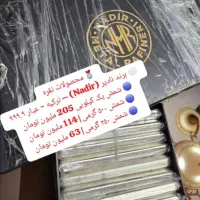 خرید و فروش شمش نقره ندیر ترکیه ای  عیار ۹۹۹.۹