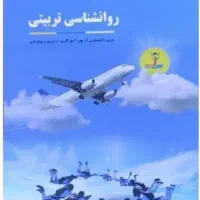 موسس Novin.کتابچه ها