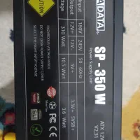 پاور کیس مدل SADATA SP-350W