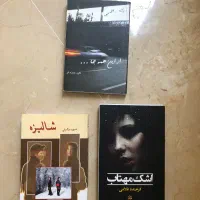 ۶ کتاب رمان