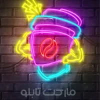 تابلو نئون قهوه + کافه|فروشگاه و مغازه|تهران, ونک|دیوار