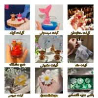 هدیه روز دانش اموز