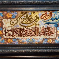 تابلو فرش دستباف ایه برجسته مارکدار تبریز golha