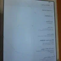 تبلت سامسونگ