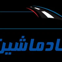 اگهی استخدام شرکت ماد ماشین