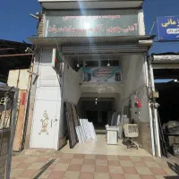 مغازه-تمام-تجاری-و-مسکونی