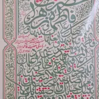 کتاب