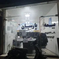 رهن و اجاره|اجارهٔ مغازه و غرفه|تربت‌حیدریه, طالقانی|دیوار