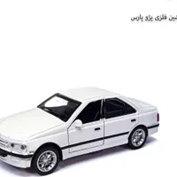پارص صفید عروصک